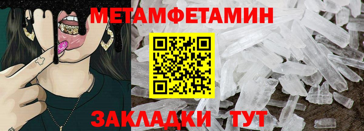 Ревда  Амфетамин VHQ  Amphetamine  Вход с VPN 