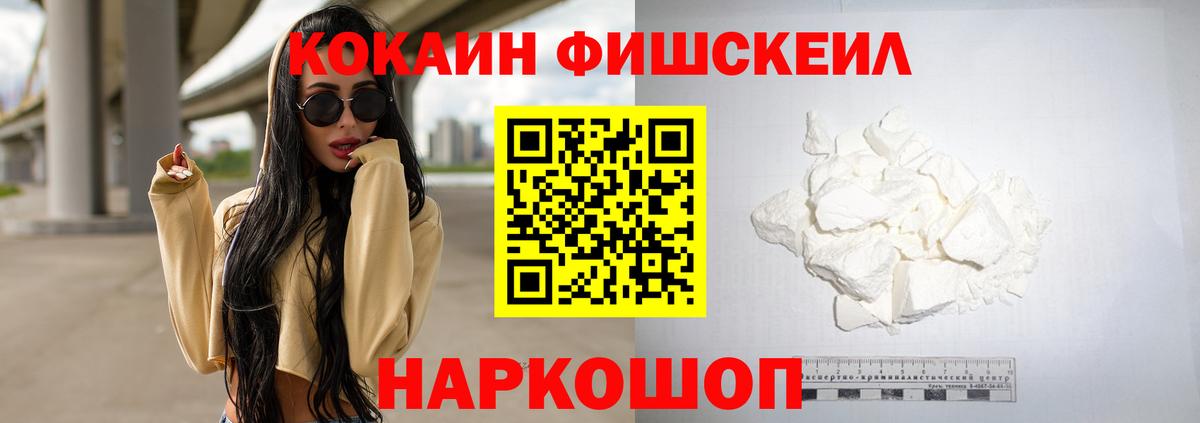 Кокаин Columbia Ревда