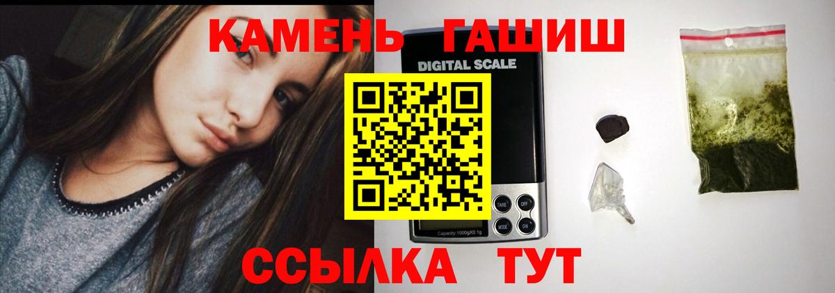 Гашиш Premium Ревда