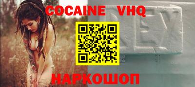 Альфа ПВП Будённовск
