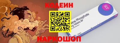 прущий лед Бугуруслан