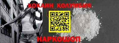 прущий лед Бугуруслан
