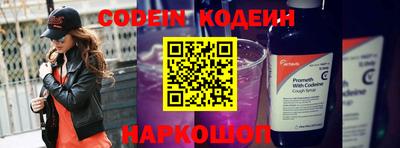 прущий лед Бугуруслан