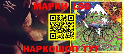 прущий лед Бугуруслан