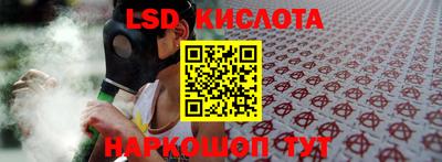 прущий лед Бугуруслан