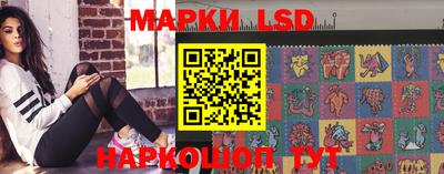 прущий лед Бугуруслан