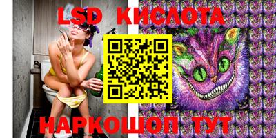 прущий лед Бугуруслан