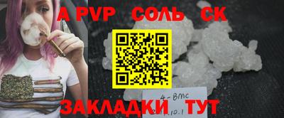 крисы Бузулук