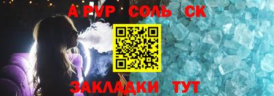 крисы Бузулук