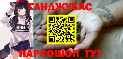 прущий лед Бугуруслан