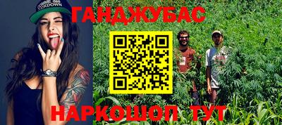 прущий лед Бугуруслан