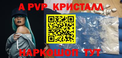 Альфа ПВП Будённовск