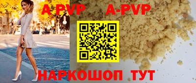 крисы Бузулук