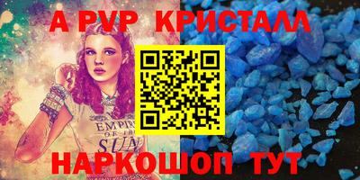 прущий лед Бугуруслан