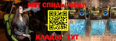 Альфа ПВП Будённовск