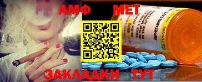 прущий лед Бугуруслан