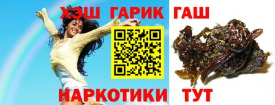прущий лед Бугуруслан