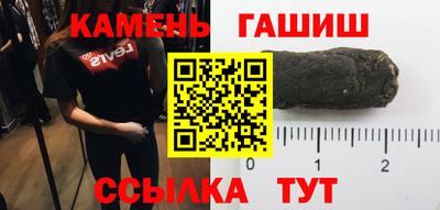 прущий лед Бугуруслан