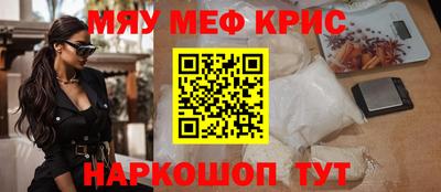 крисы Бузулук
