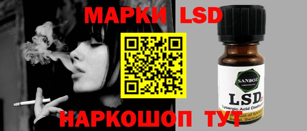 LSD-25 экстази кислота  Вход с VPN  Ревда  LSD-25 экстази  ЛСД экстази кислота 
