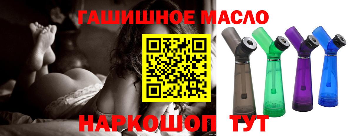 ТГК Wax Ревда