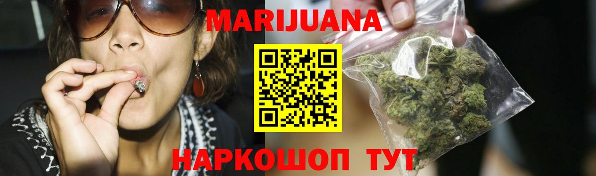Канабис ГИДРОПОН Ревда